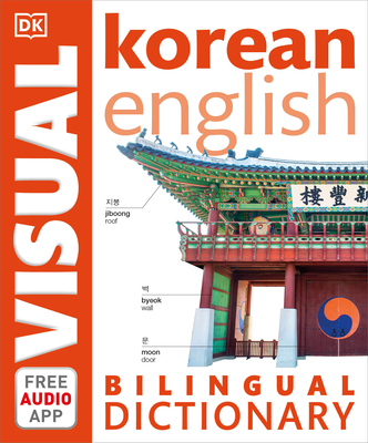 Korean-English Bilingual Visua