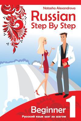 Russian Step by Step Beginner Level 1: with Audio Direct Download