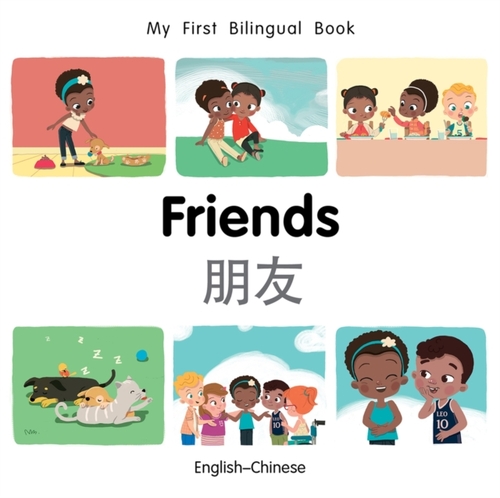 My First Bilingual Book-Friends (English-Chinese)