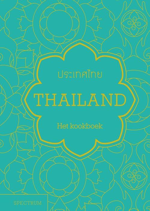 Thailand, het kookboek