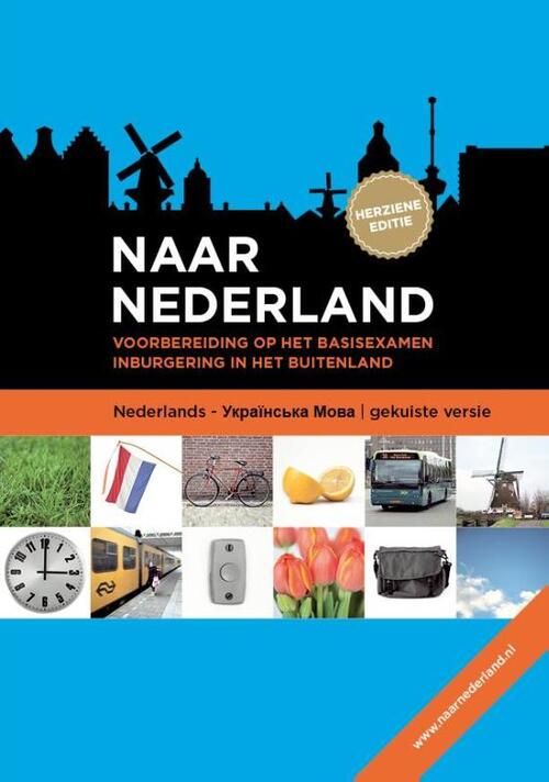 Afbeelding van product Naar Nederland Paperback