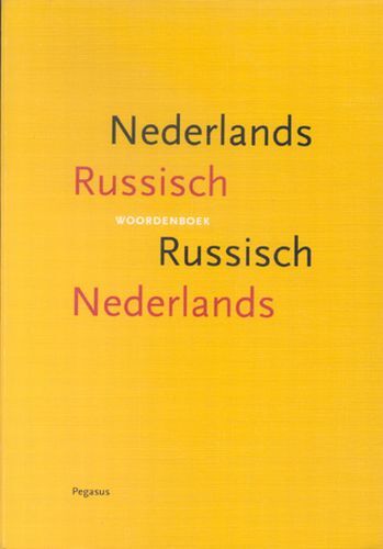 Woordenboek Nederlands Russisch - Russisch Nederlands - L.S. Sjetsjkowa, S.A. Mironow, T.N. Drenjasowa
