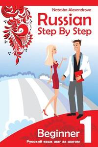 Russian Step by Step Beginner Level 1: with Audio Direct Download