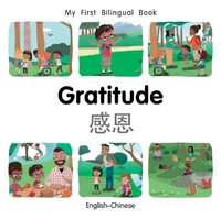 My First Bilingual Book-Gratitude (English-Chinese)