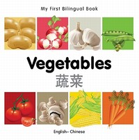 My First Bilingual Book -  Vegetables (English-Chinese)